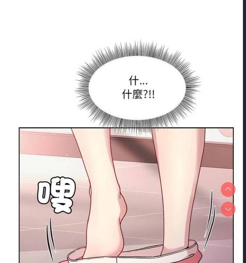 和美女上司玩游戏