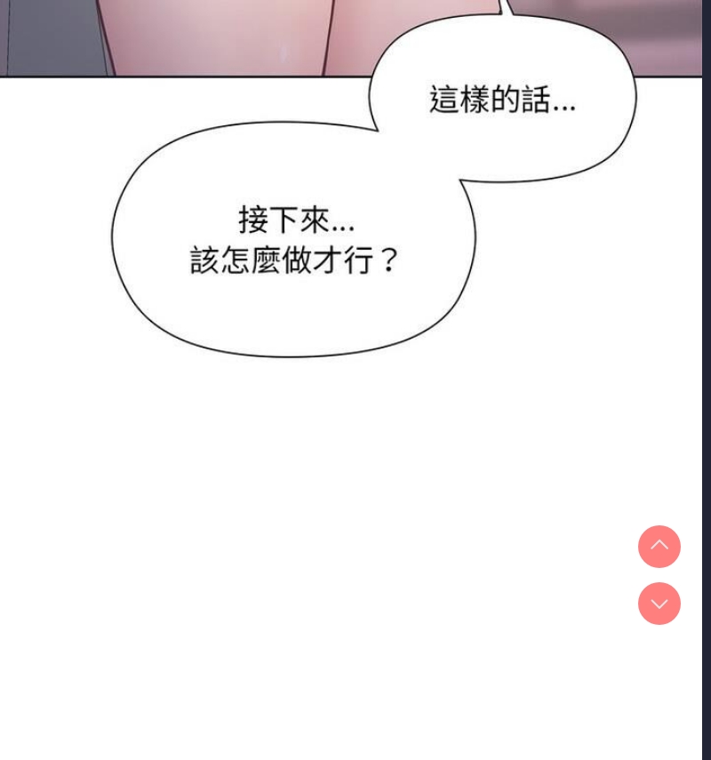 和美女上司玩游戏