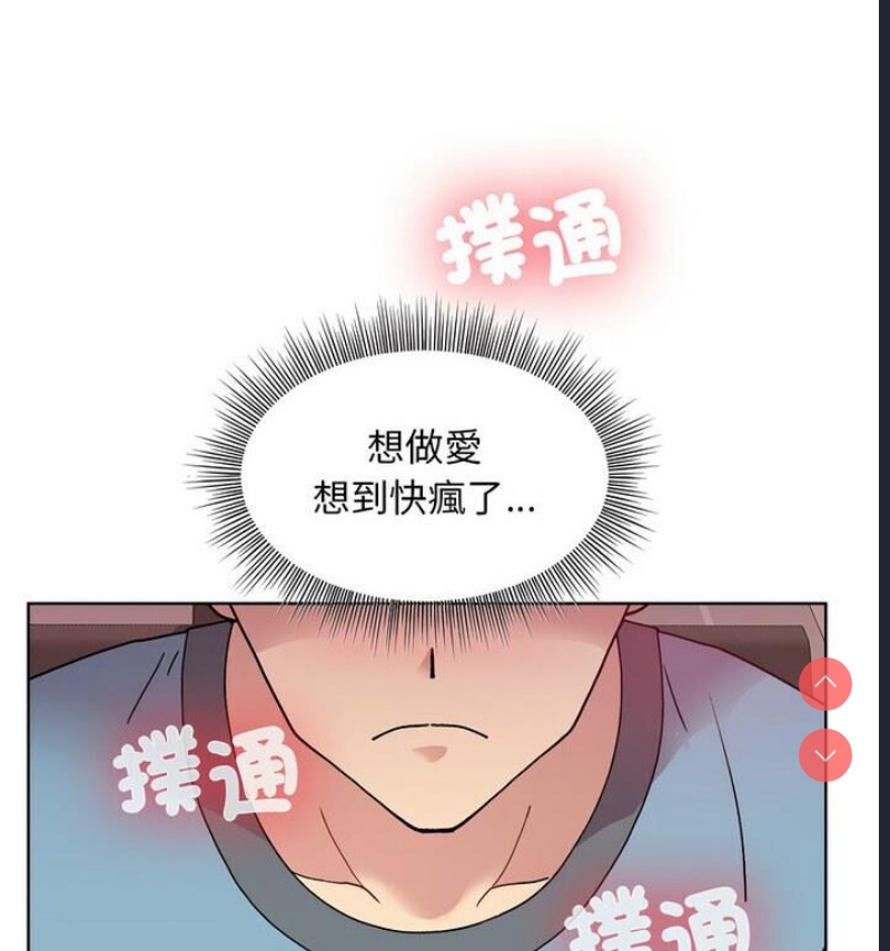 和美女上司玩游戏