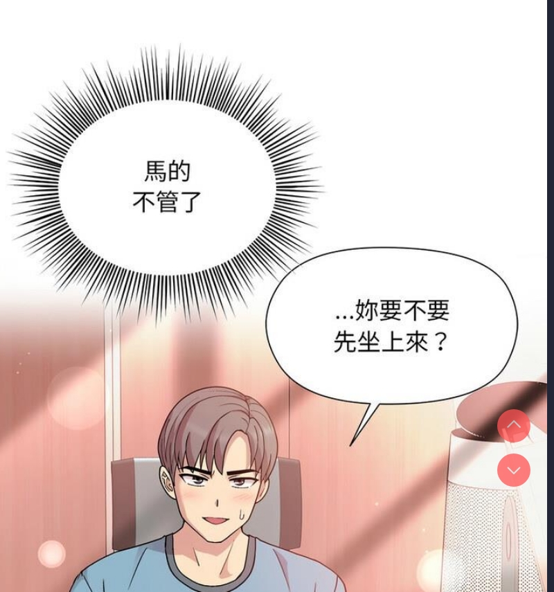 和美女上司玩游戏
