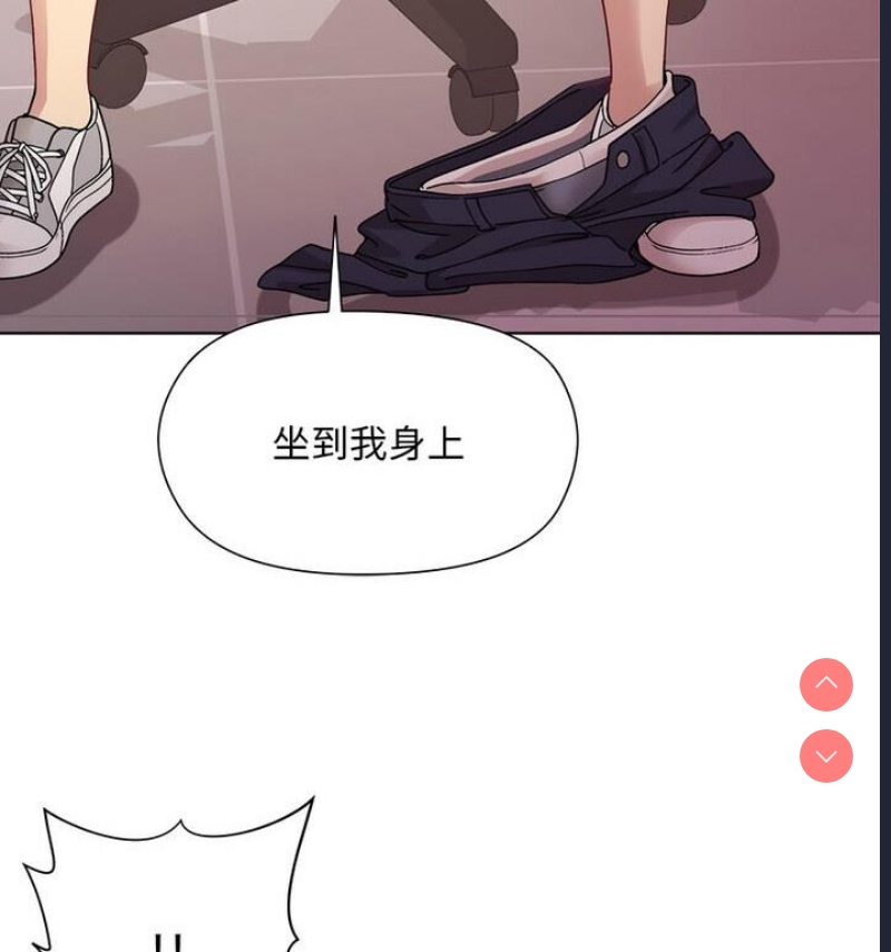 和美女上司玩游戏