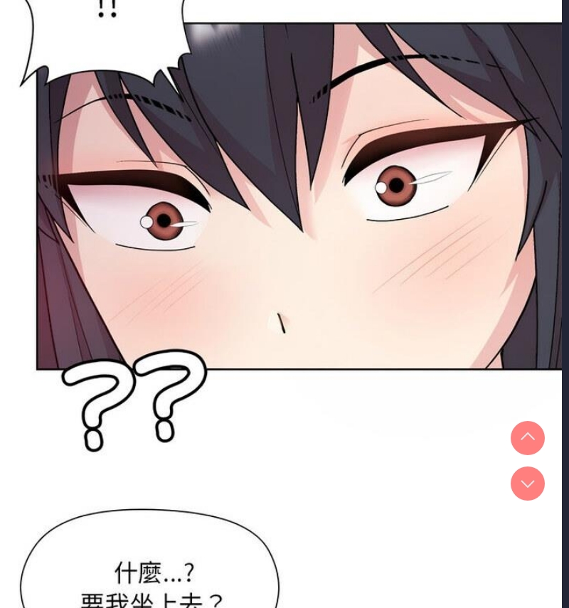 和美女上司玩游戏