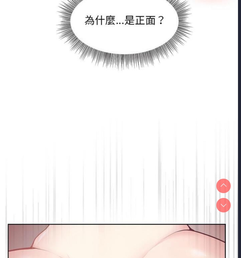 和美女上司玩游戏