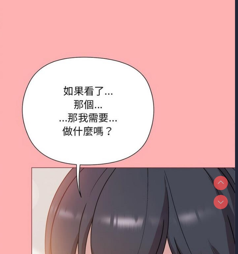 和美女上司玩游戏