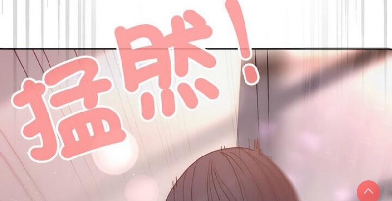 和美女上司玩游戏