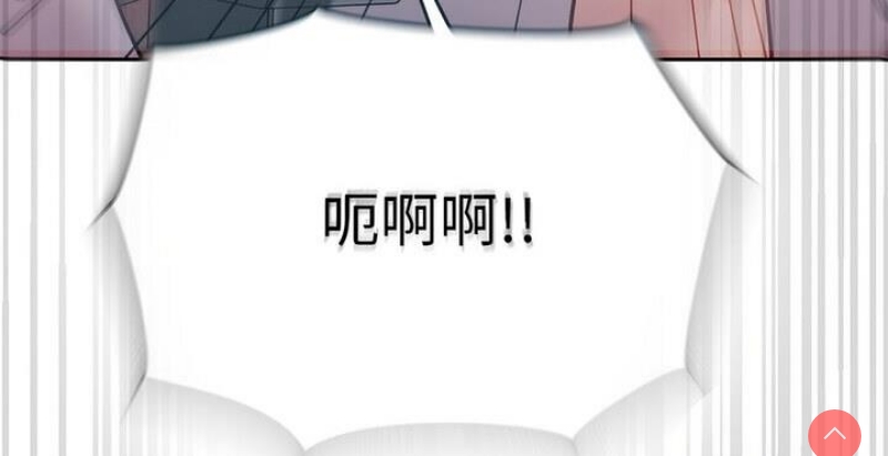 和美女上司玩游戏