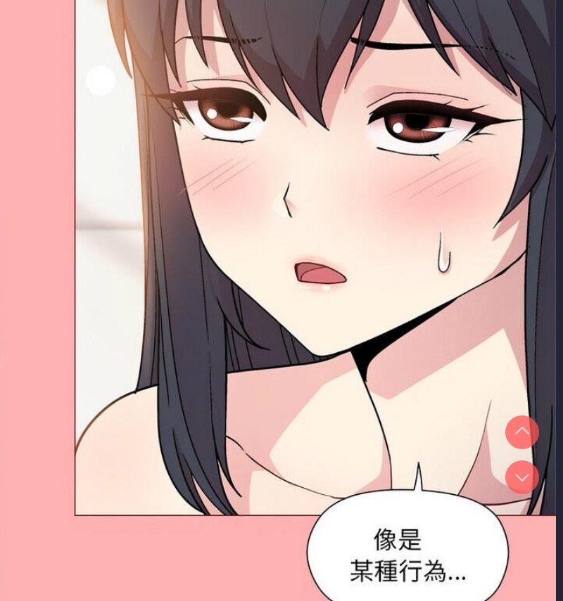 和美女上司玩游戏
