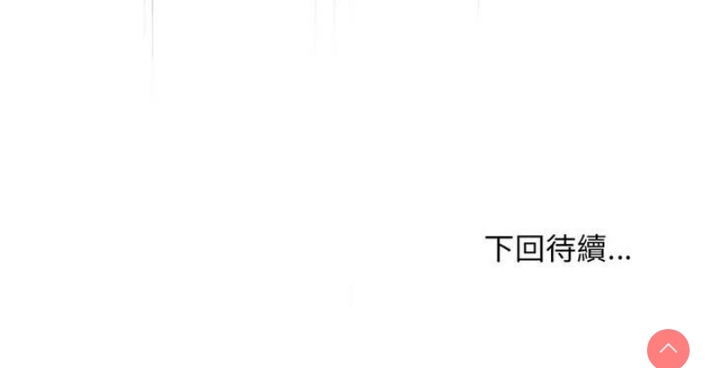 和美女上司玩游戏