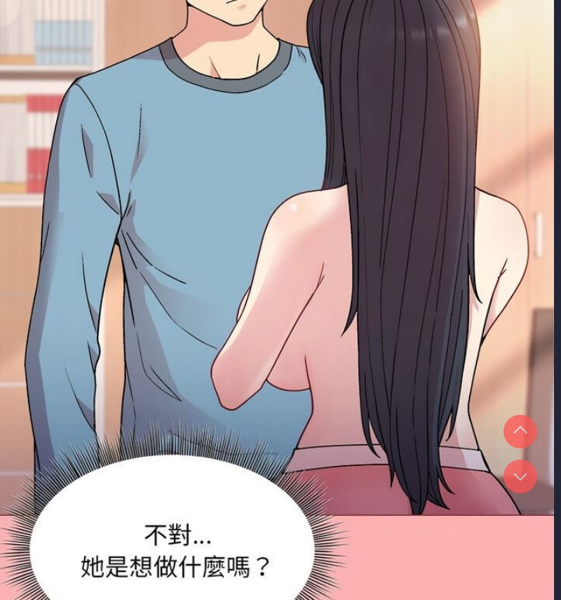 和美女上司玩游戏