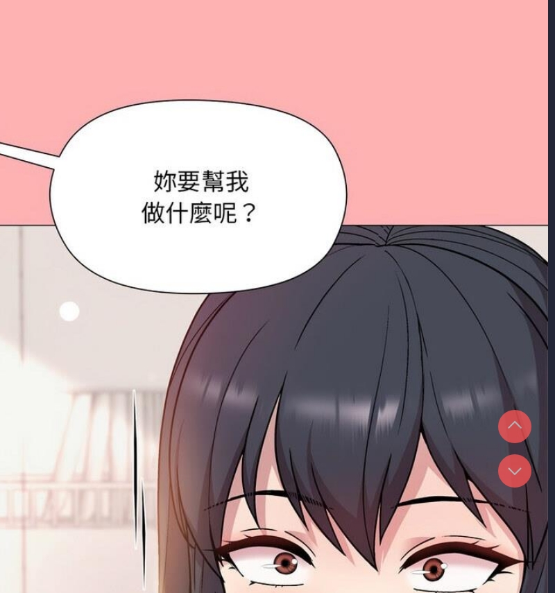 和美女上司玩游戏