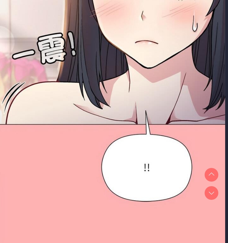 和美女上司玩游戏