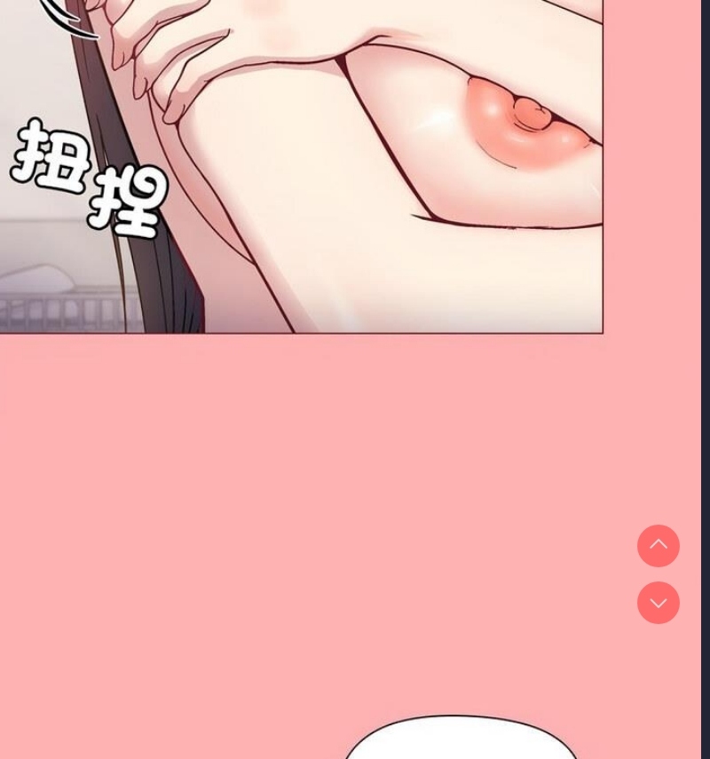 和美女上司玩游戏