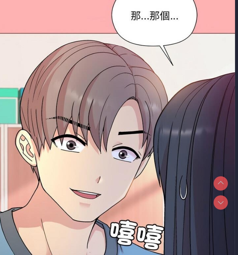 和美女上司玩游戏