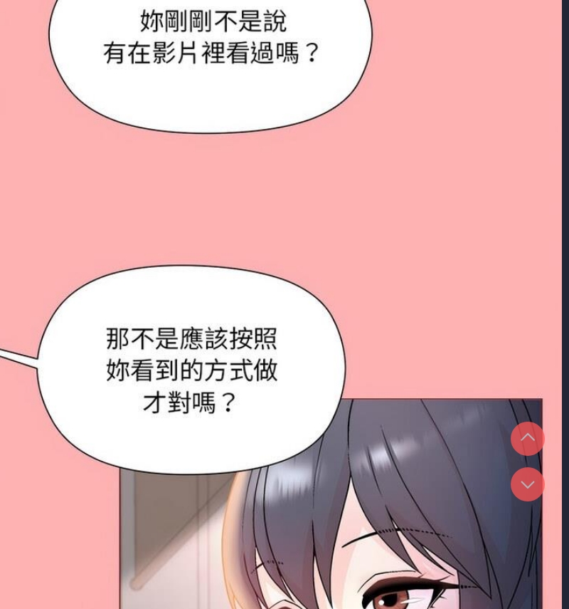 和美女上司玩游戏