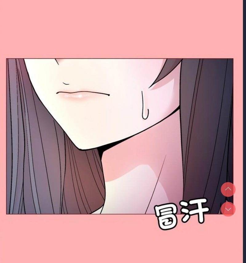 和美女上司玩游戏