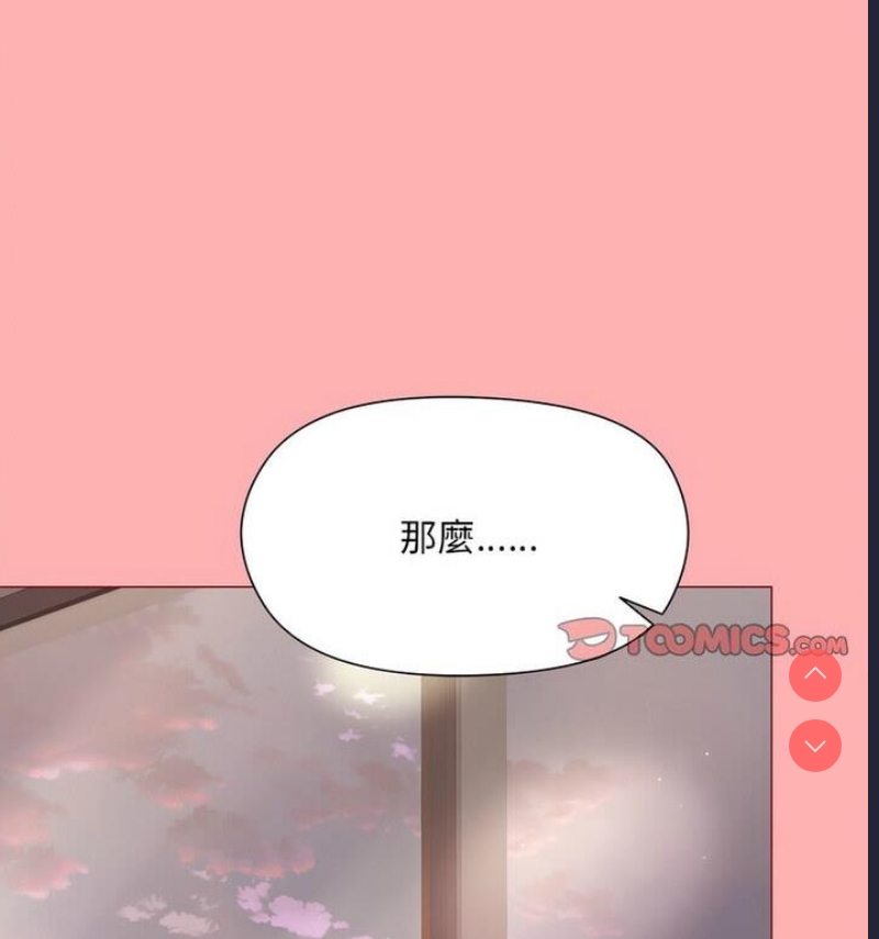 和美女上司玩游戏