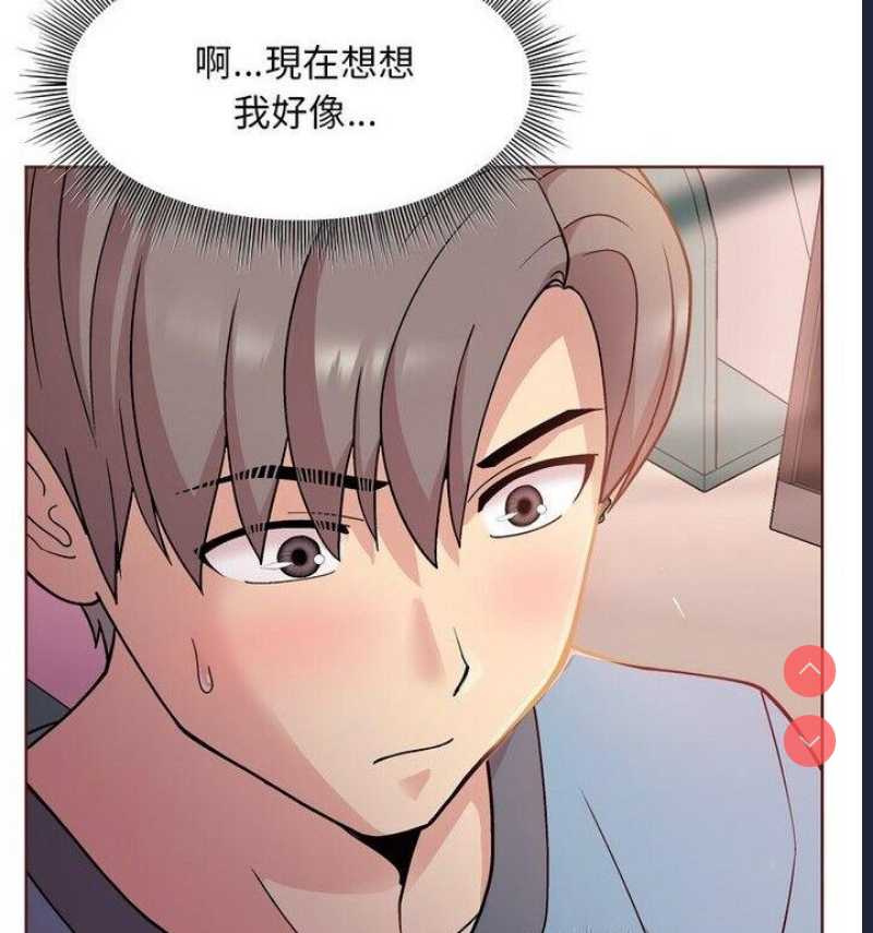 和美女上司玩游戏