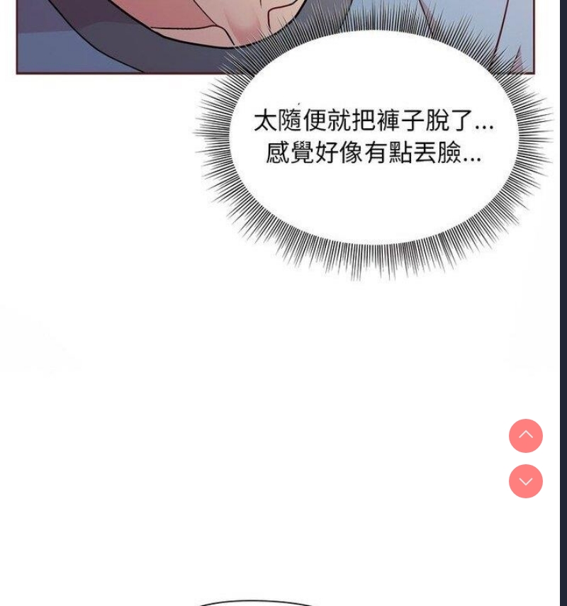 和美女上司玩游戏