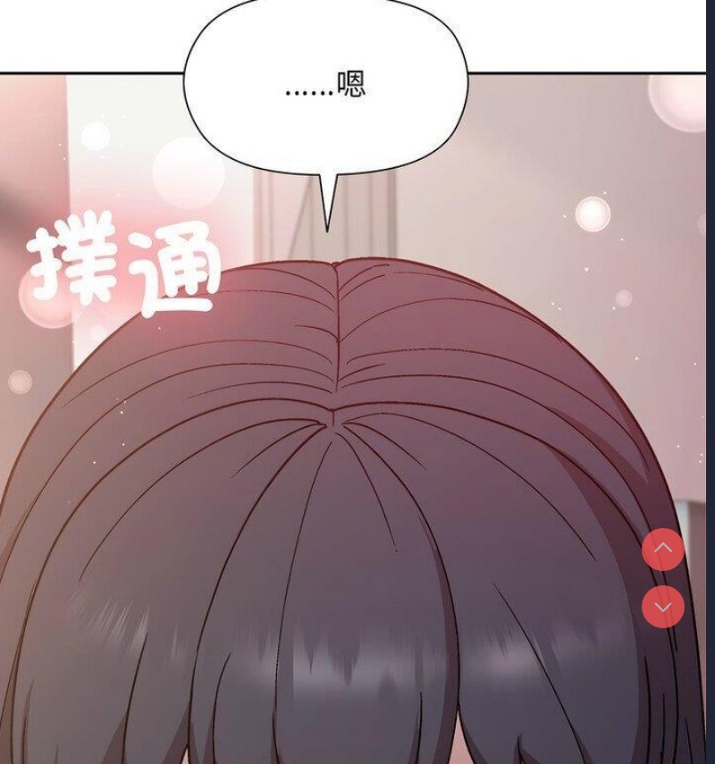 和美女上司玩游戏