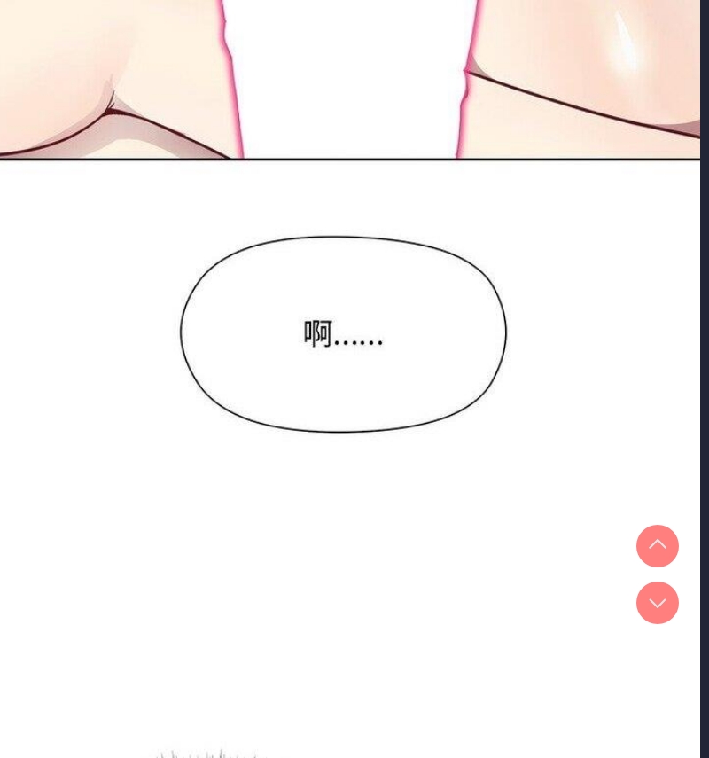 和美女上司玩游戏