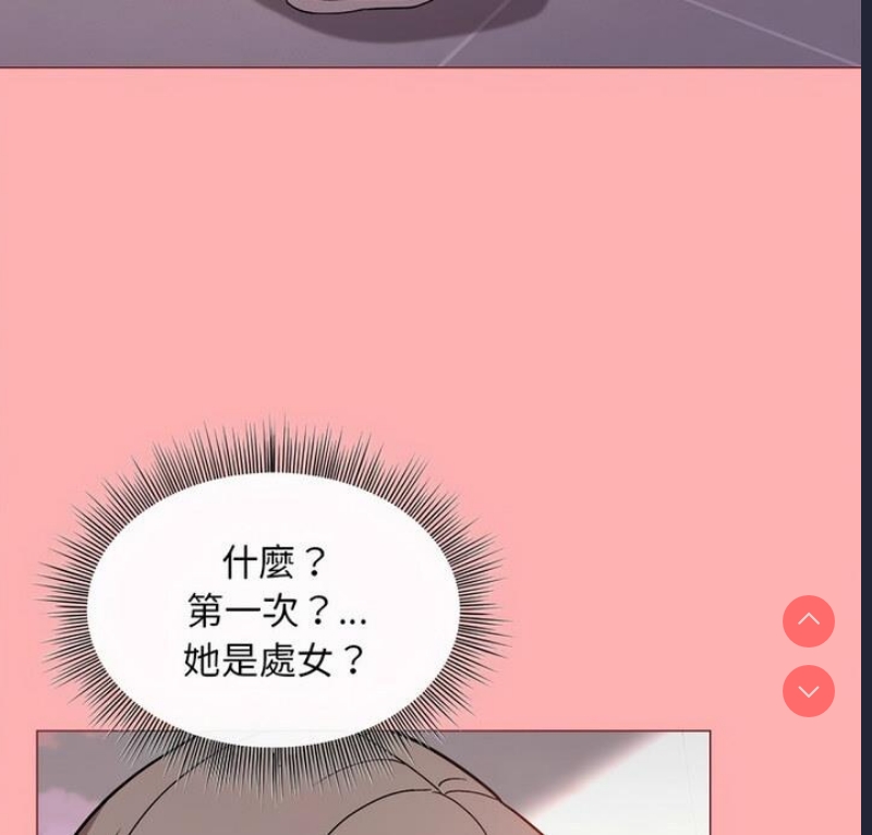 和美女上司玩游戏