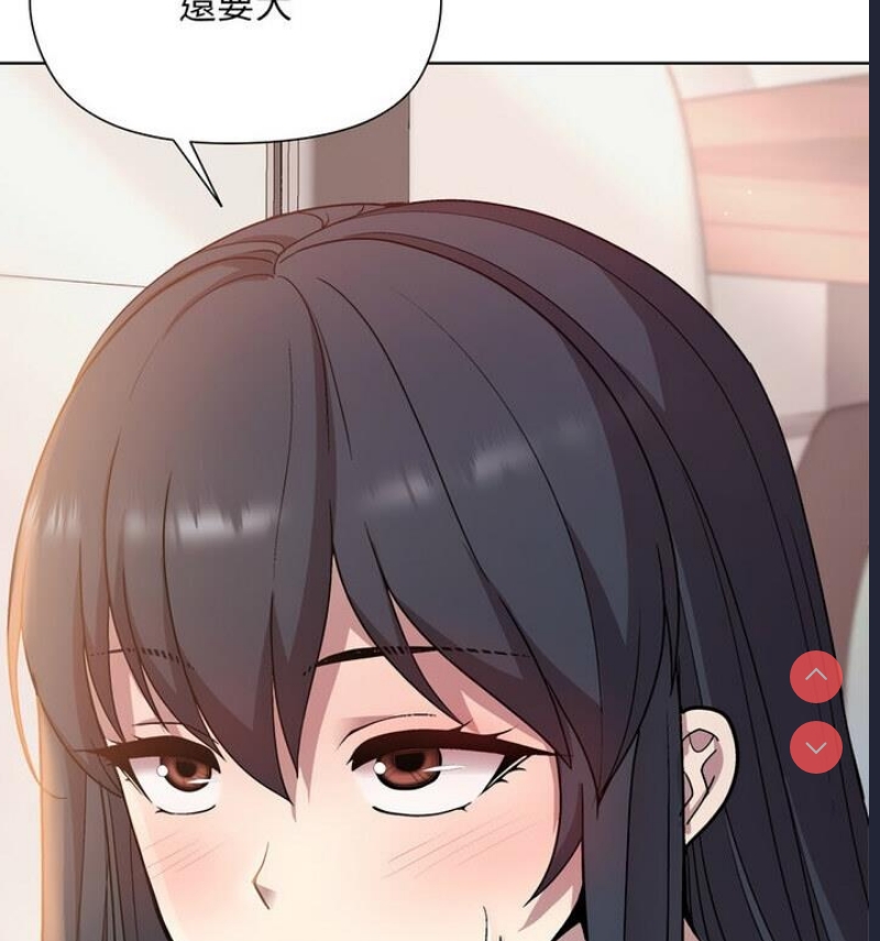和美女上司玩游戏
