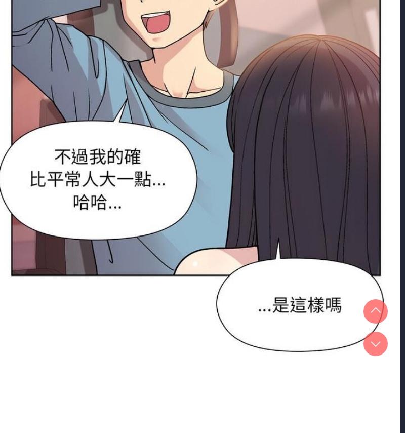 和美女上司玩游戏