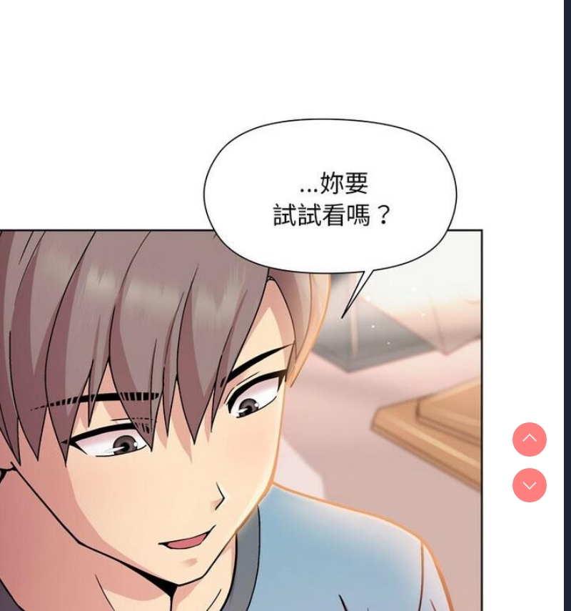 和美女上司玩游戏