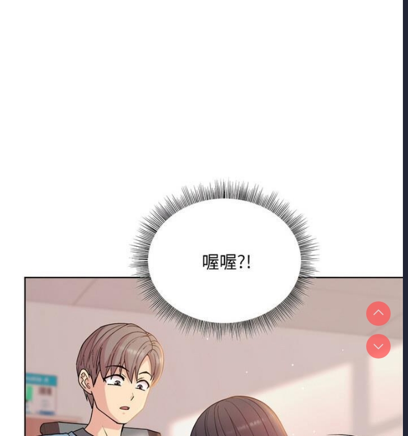 和美女上司玩游戏