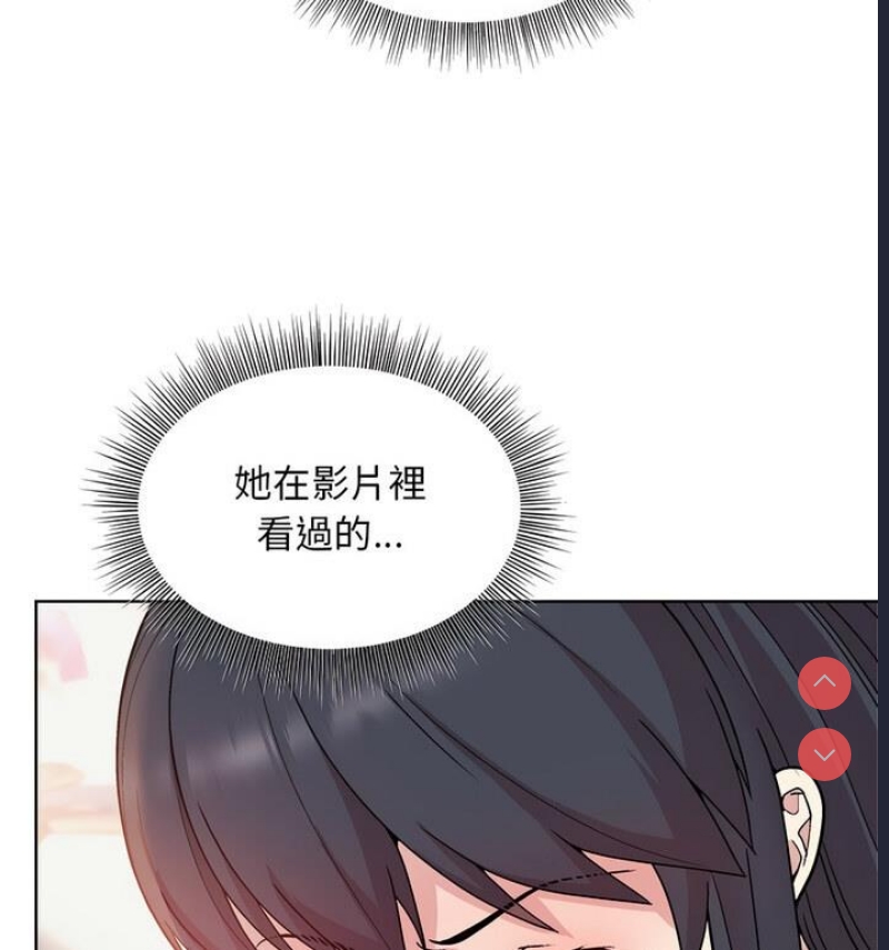 和美女上司玩游戏