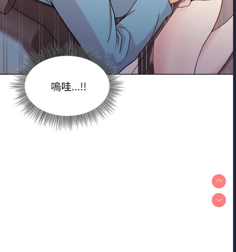 和美女上司玩游戏