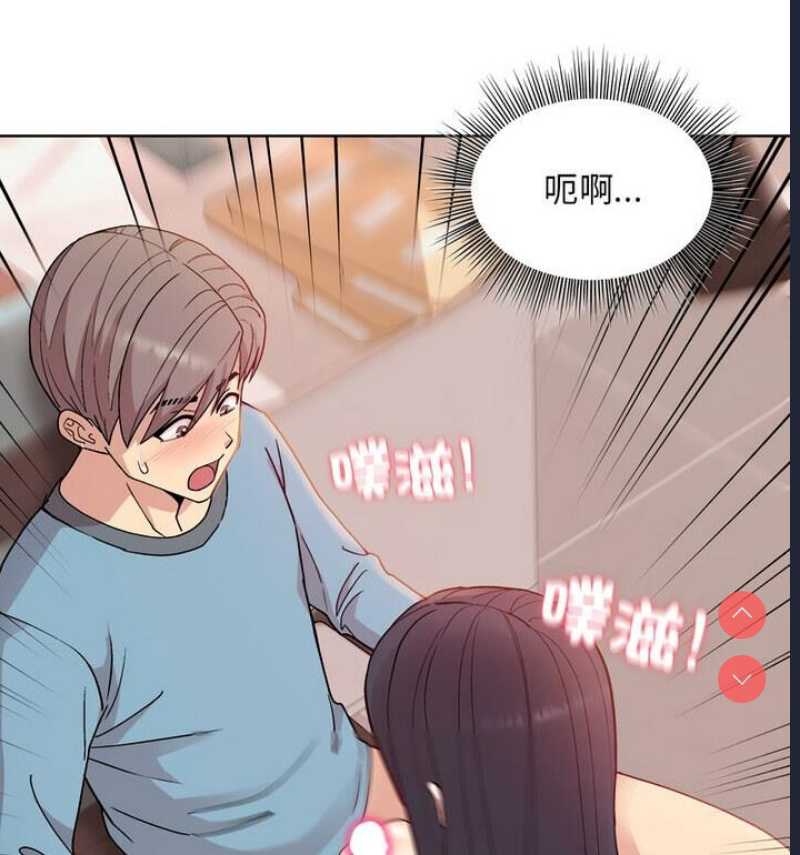和美女上司玩游戏