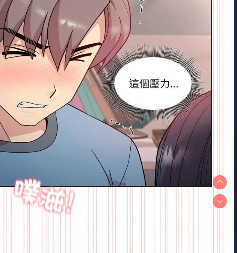 和美女上司玩游戏