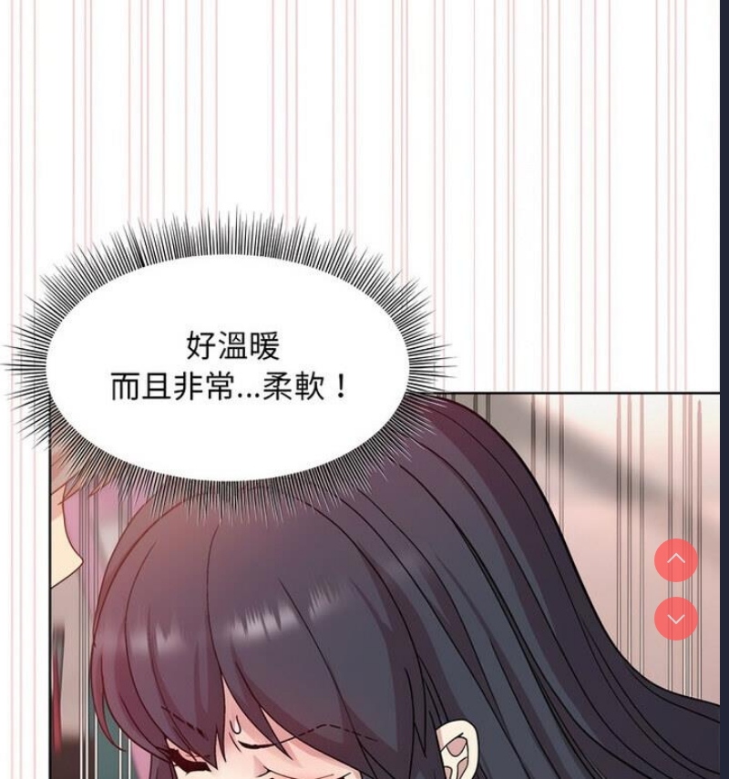 和美女上司玩游戏