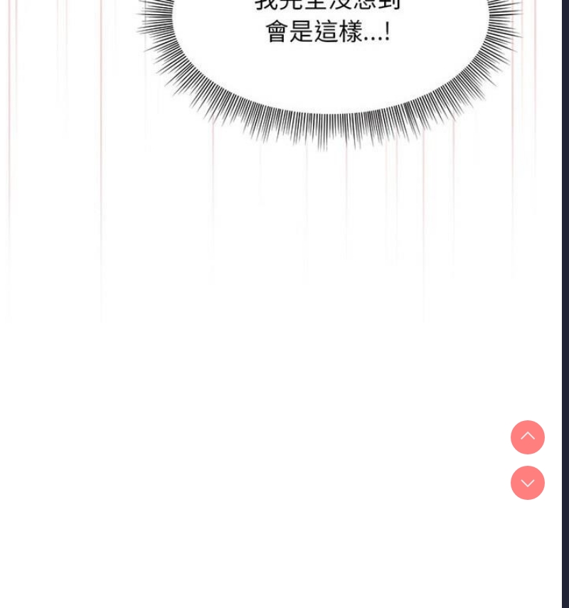 和美女上司玩游戏