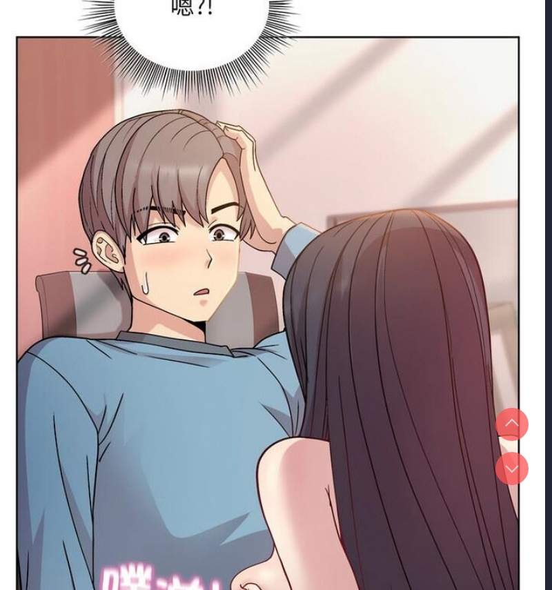 和美女上司玩游戏