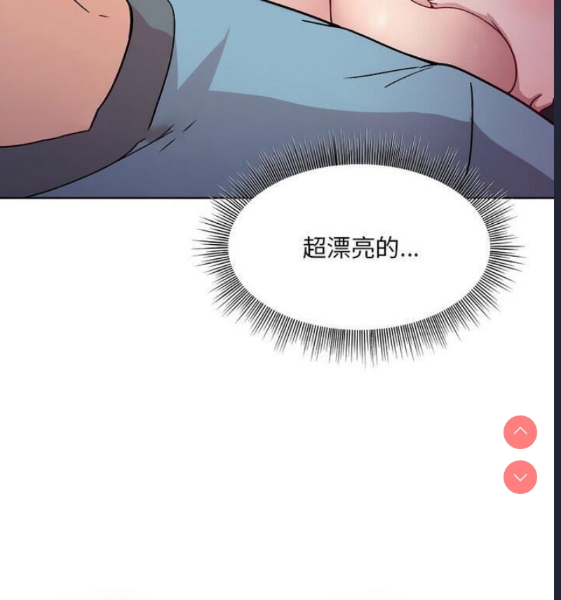 和美女上司玩游戏