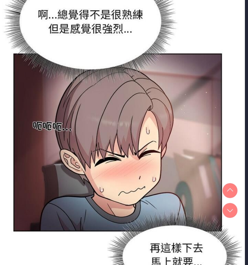 和美女上司玩游戏