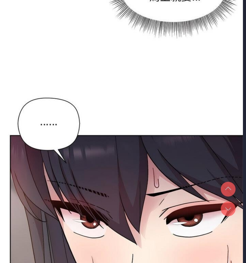 和美女上司玩游戏