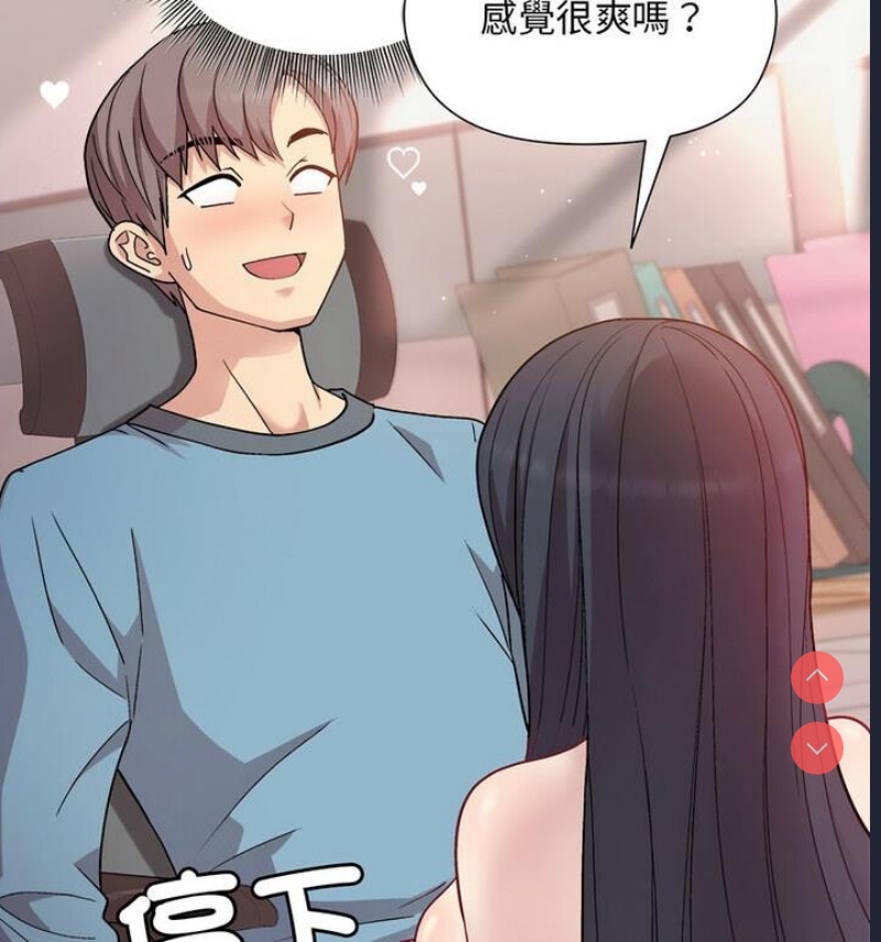 和美女上司玩游戏