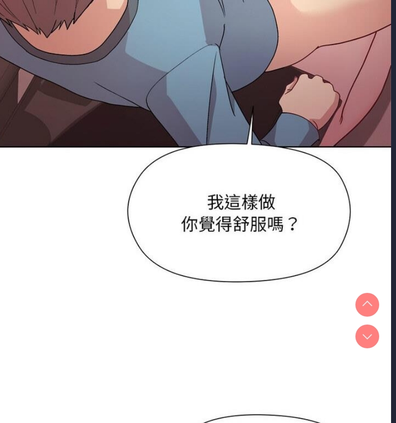 和美女上司玩游戏