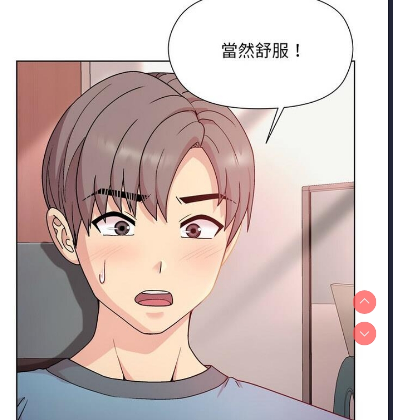 和美女上司玩游戏