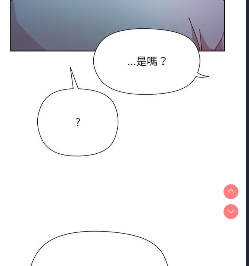 和美女上司玩游戏