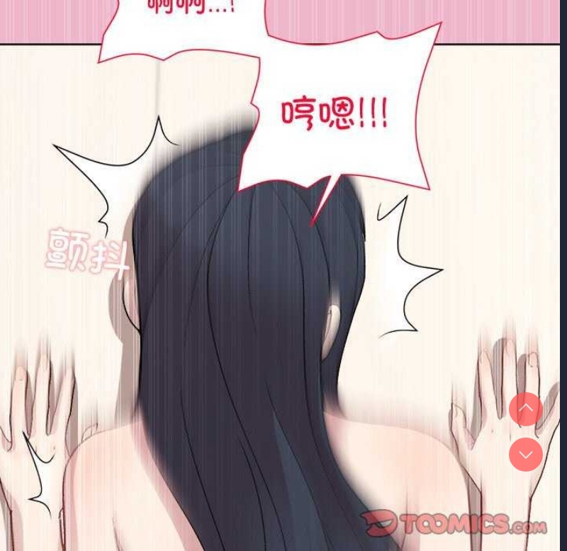和美女上司玩游戏