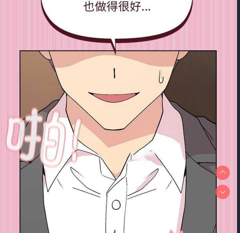 和美女上司玩游戏