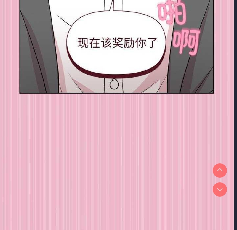 和美女上司玩游戏