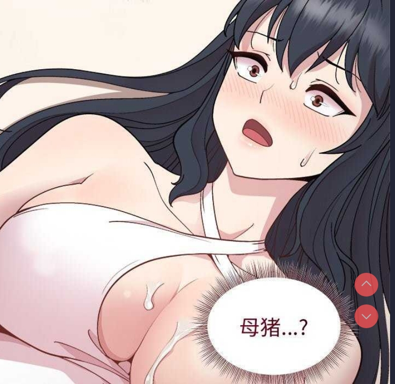 和美女上司玩游戏