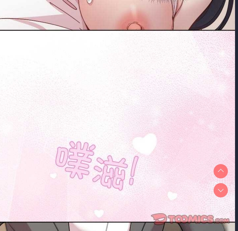 和美女上司玩游戏