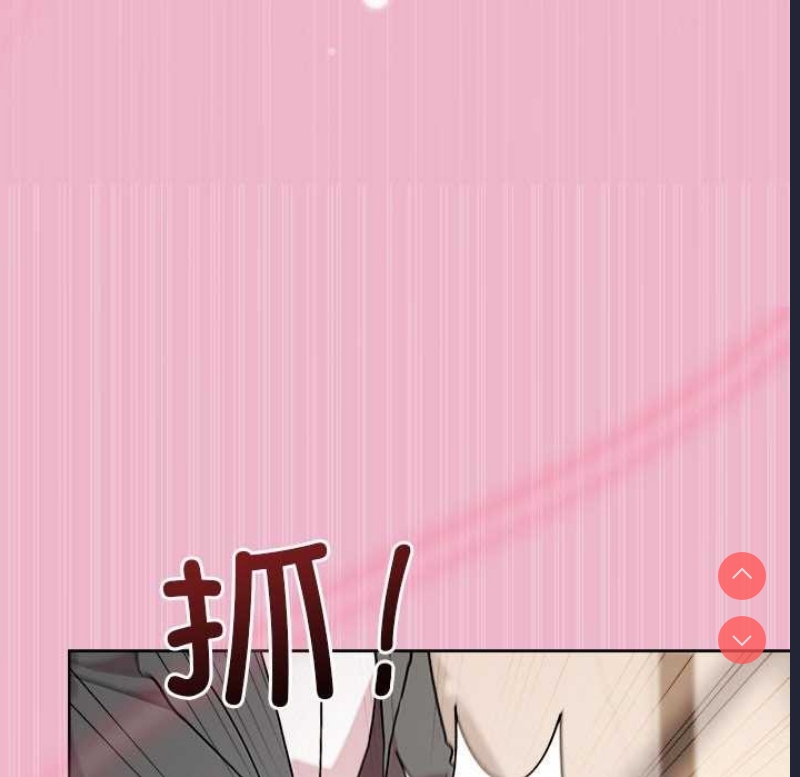 和美女上司玩游戏