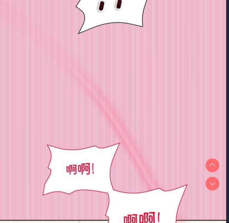 和美女上司玩游戏